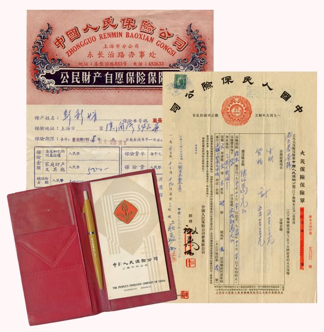 云賞乾坤 丨銀行博物館“精品掌上看”之保險(xiǎn)履痕（下）(圖3)