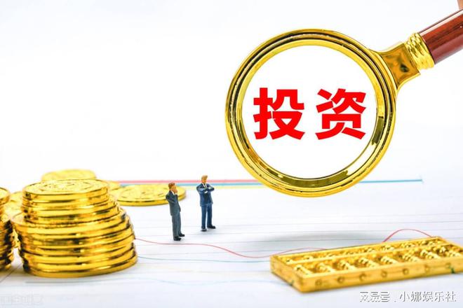 投資類金融產(chǎn)品有哪些整體收益較高？