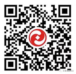 東營市46款金融產(chǎn)品助企惠民促發(fā)展(圖5)
