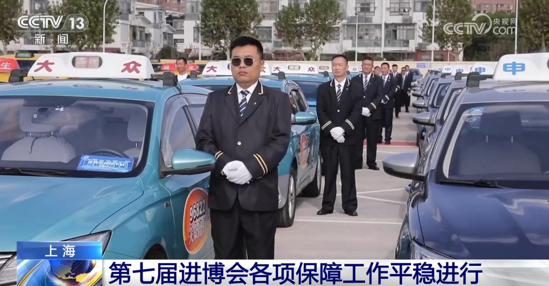 第七屆進(jìn)博會(huì)各項(xiàng)保障工作平穩(wěn)進(jìn)行 “融資+融智”全鏈條金融服務(wù)成亮點(diǎn)(圖3)