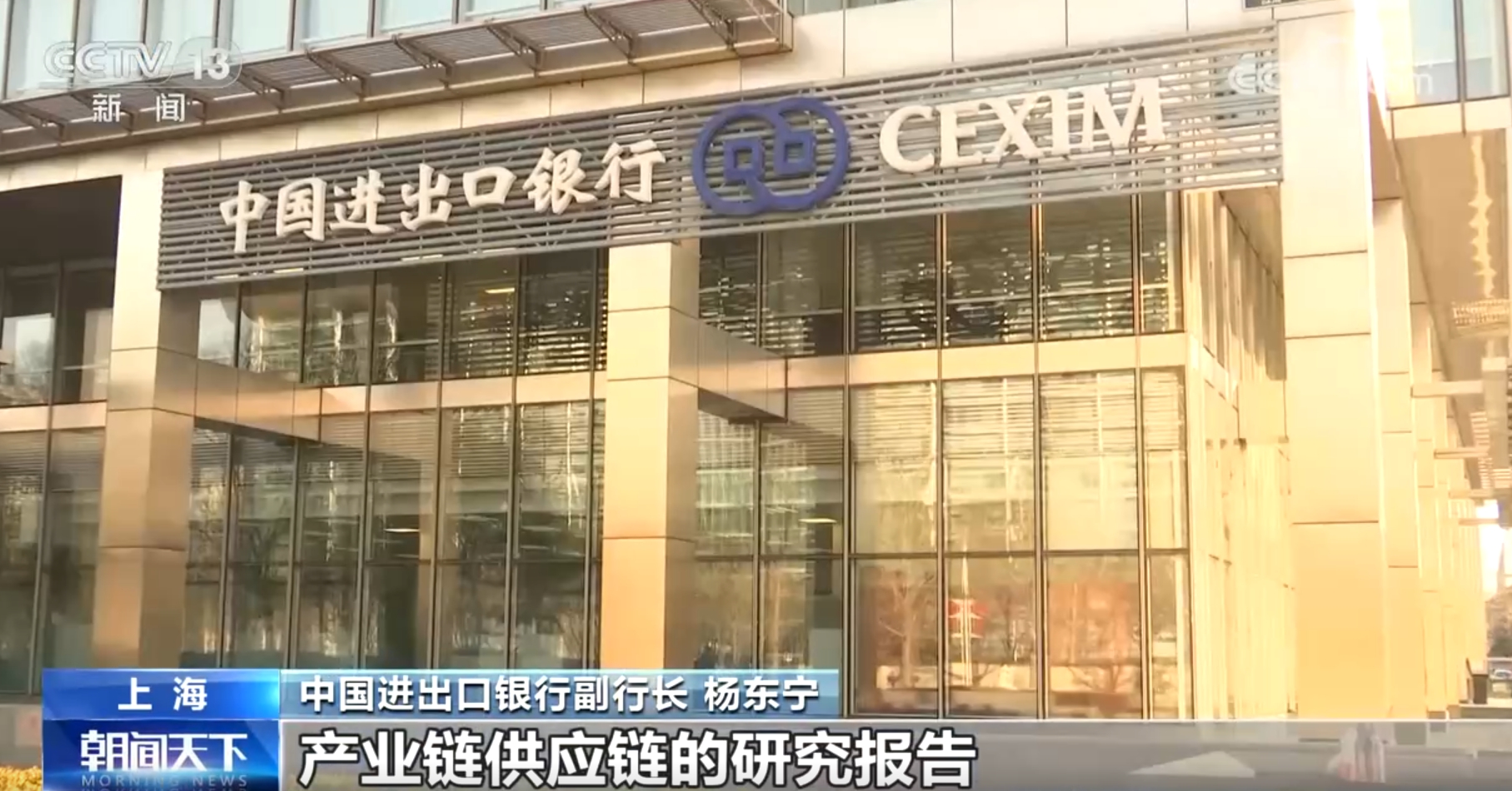 第七屆進博會各項保障工作平穩(wěn)進行 “融資+融智”全鏈條金融服務成亮點