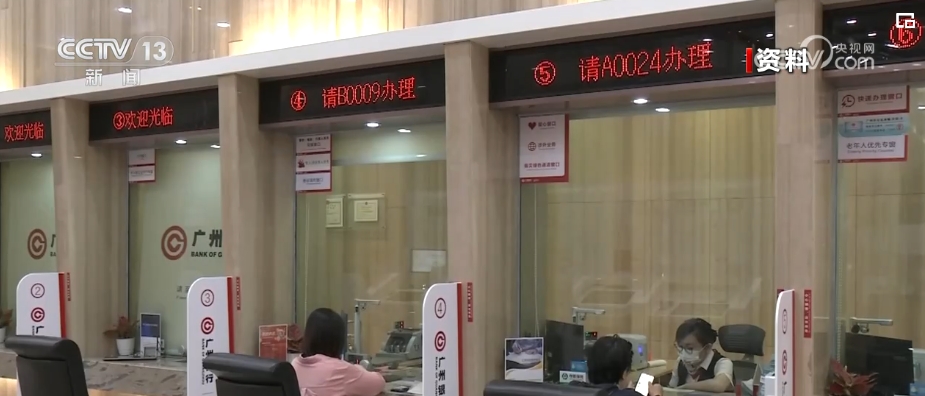 25條舉措“干貨滿滿”！加強金融服務 助力民營經(jīng)濟發(fā)展壯大