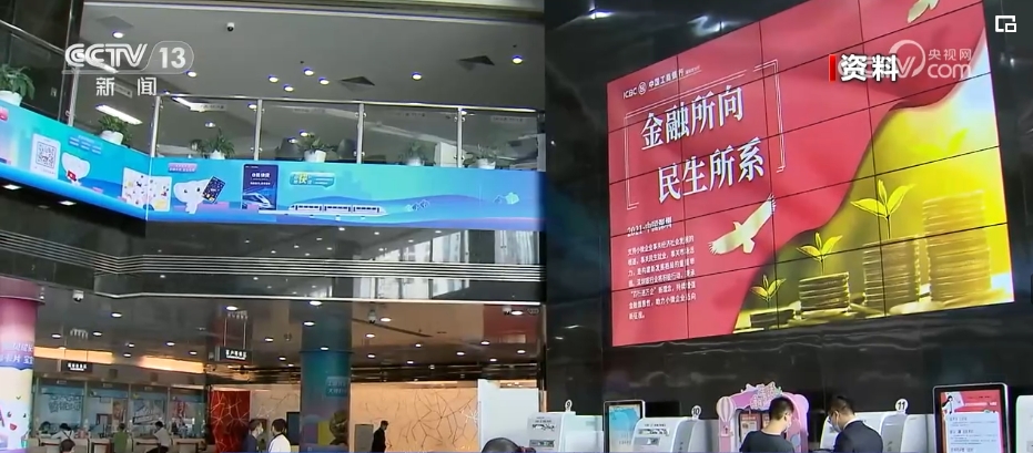 25條舉措“干貨滿滿”！加強金融服務(wù) 助力民營經(jīng)濟發(fā)展壯大(圖2)