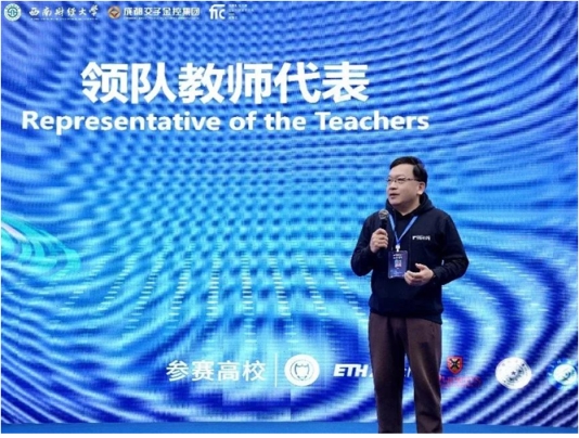 馬拉松開始！第七屆“成都八零”全球金融科技產(chǎn)品設(shè)計與研發(fā)大賽在蓉啟幕！(圖5)