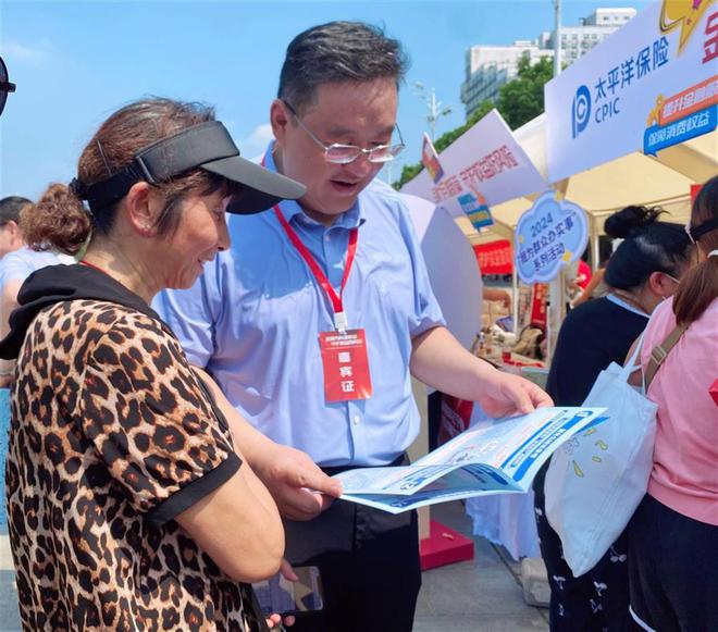金融為民譜新篇中國(guó)太保壽險(xiǎn)湖北分公司金融教育宣傳月活動(dòng)拉開序幕(圖3)