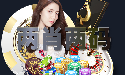 澳門豬八戒結(jié)記淥