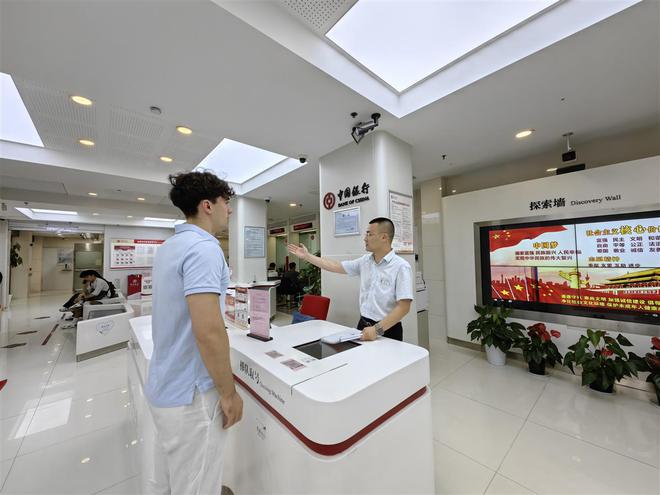 金融為民行業(yè)先鋒！多家金融機(jī)構(gòu)申報(bào)2024中國(guó)·武漢極目金融榜(圖3)