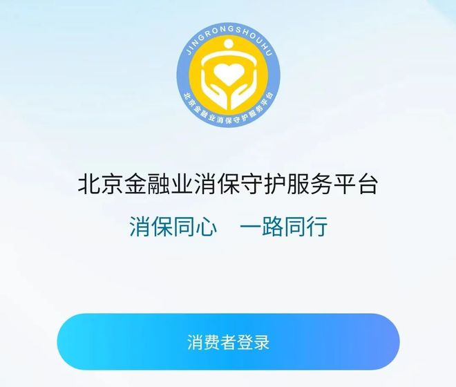 解鎖北京金融便民服務(wù)地圖精準(zhǔn)標(biāo)注北京地區(qū)4000余家銀行網(wǎng)點(圖2)