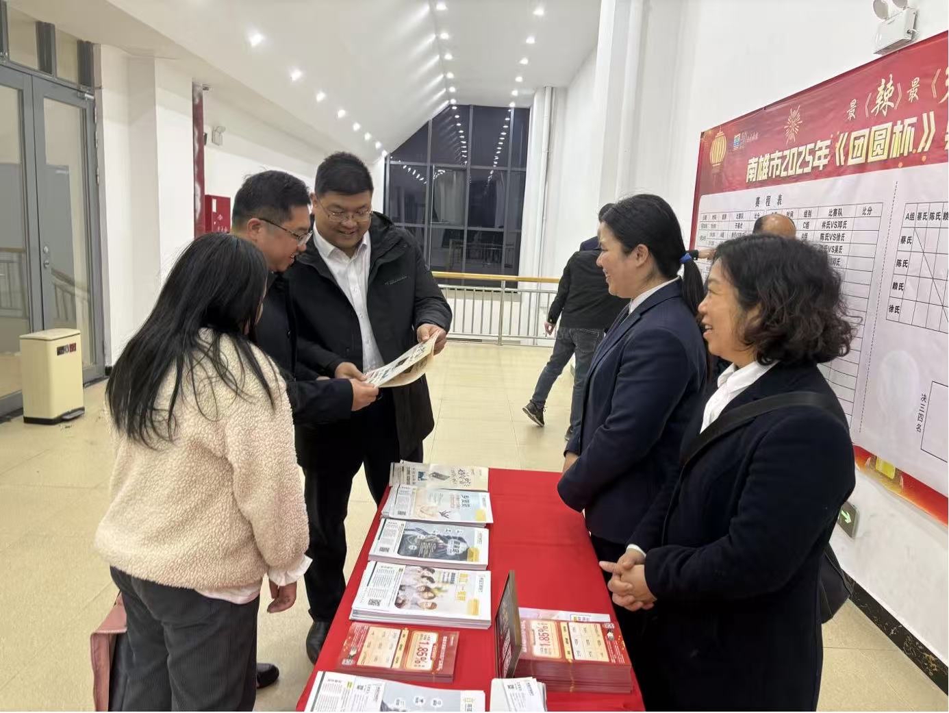 南雄農(nóng)商銀行開(kāi)展新春系列活動(dòng)
