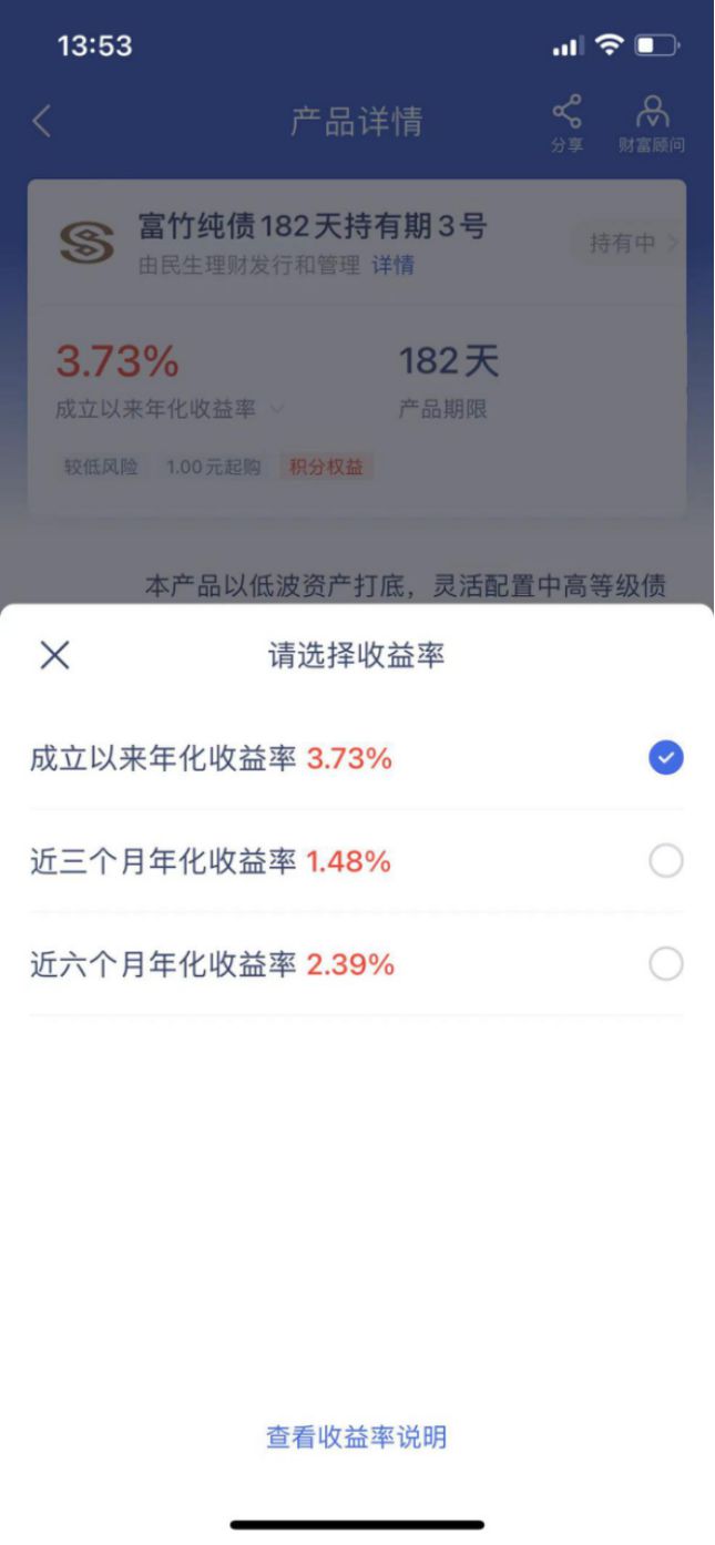 那些4%、5%的高收益理財(cái)產(chǎn)品買不買？丨財(cái)小圈日記