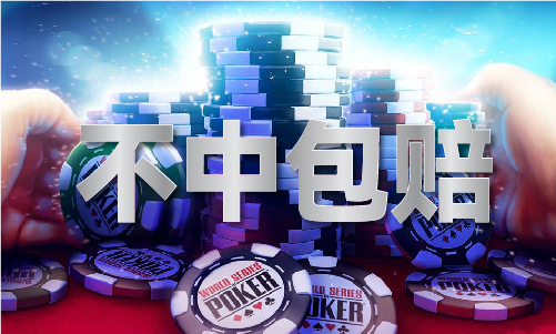 港澳寶典大全下載