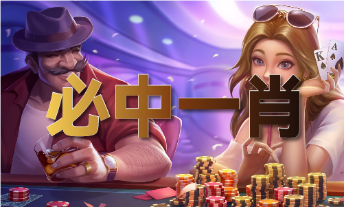 今天的碼是什么