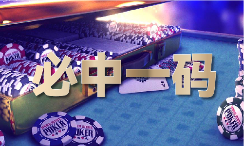 246天天正版好彩免費(fèi)大全