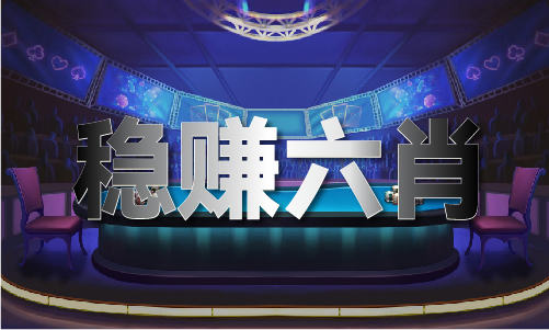 2024年澳門開彩記錄表