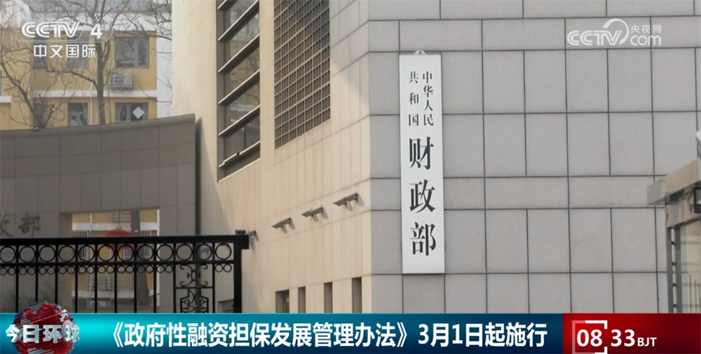 2025年中國(guó)經(jīng)濟(jì)如何持續(xù)回升向好？這些真招實(shí)策釋放積極信號(hào)(圖1)