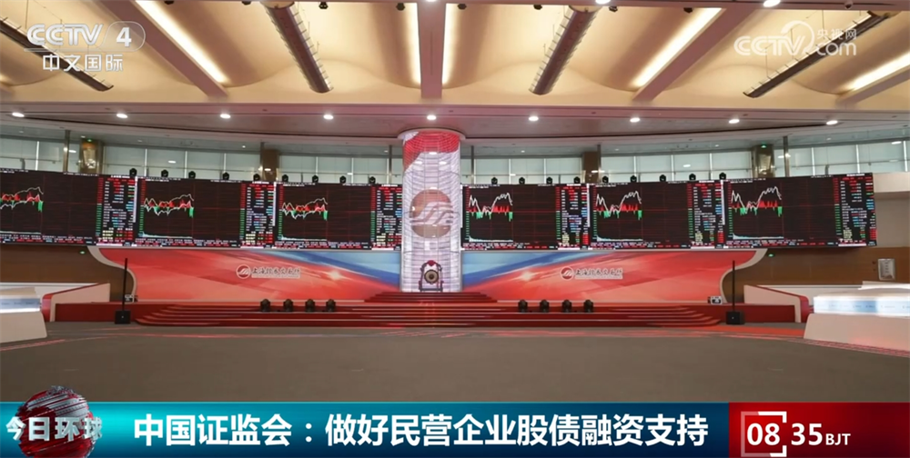 2025年中國(guó)經(jīng)濟(jì)如何持續(xù)回升向好？這些真招實(shí)策釋放積極信號(hào)(圖4)