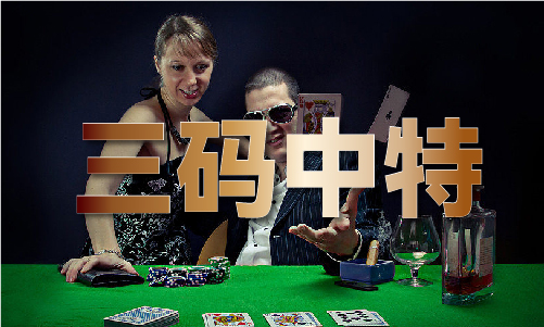 掃生肖卡專用圖片 MBA智庫(圖1)