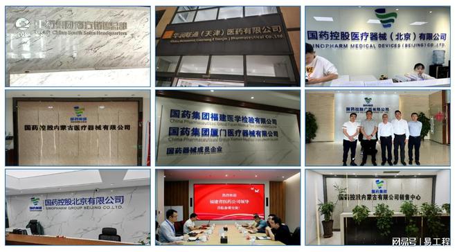 拼搏沖刺 乘數(shù)而上——易信2024年度盤點(diǎn)(圖1)
