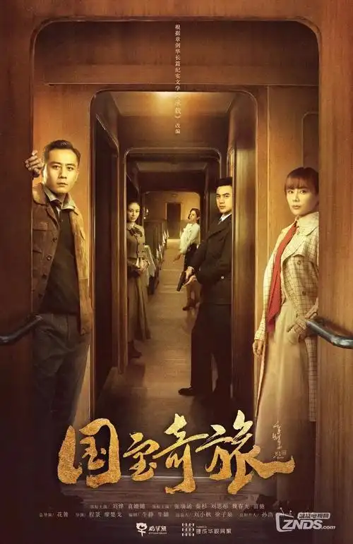 城南旧巷 年代生活剧热播电视剧全集在线观看