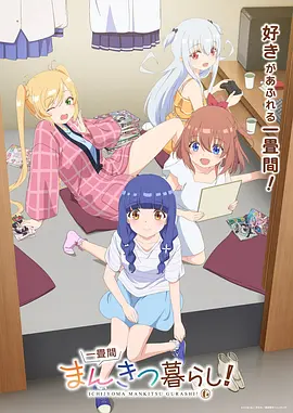 山海食堂 美食神话漫画手机在线观看