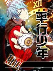 厨房奇遇记 美食生活综艺手机免费在线观看
