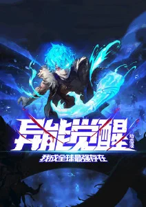 机械之心 机甲悬疑动漫新番手机在线观看